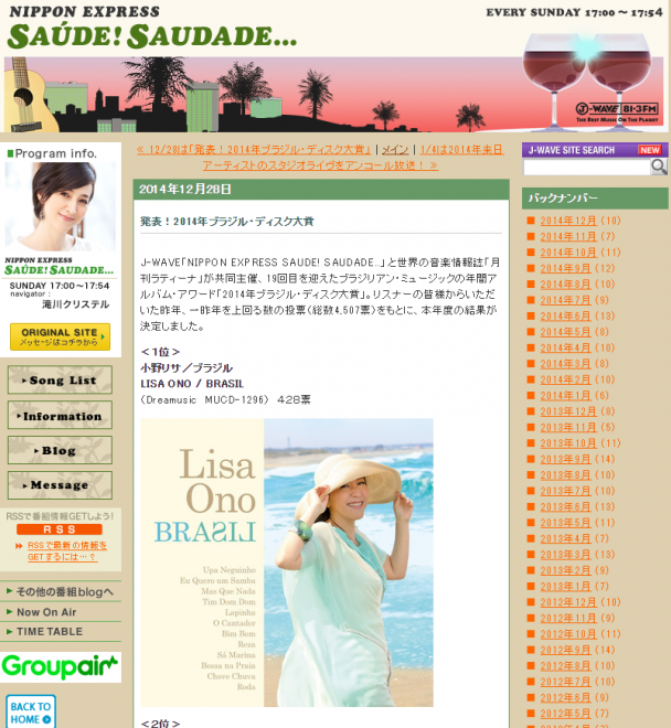 スクリーンショット 2015-01-14 16.05.15